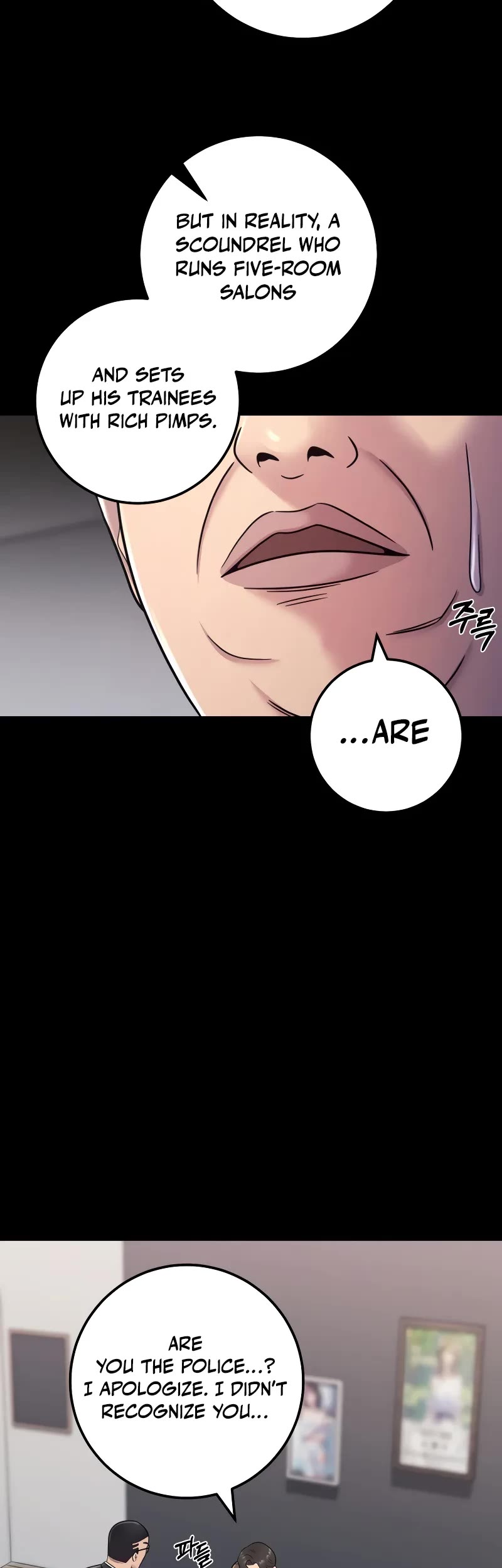 I'll Be a Villain in This Life Chapter 12 page 15 - Chapter 12