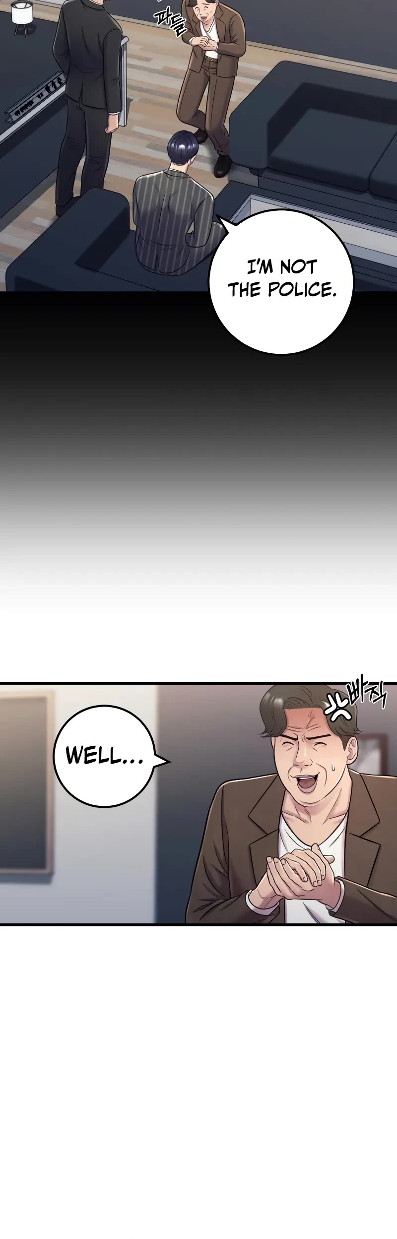 I'll Be a Villain in This Life Chapter 12 page 16 - Chapter 12