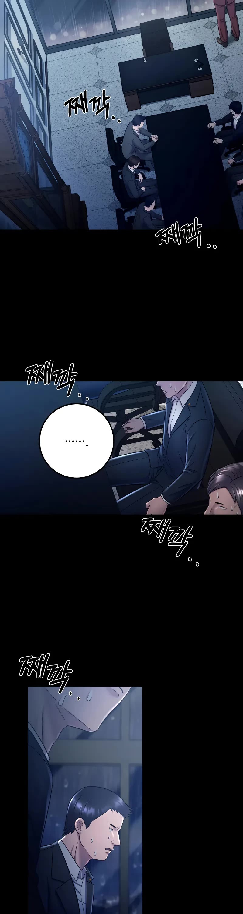 I'll Be a Villain in This Life Chapter 12 page 43 - Chapter 12