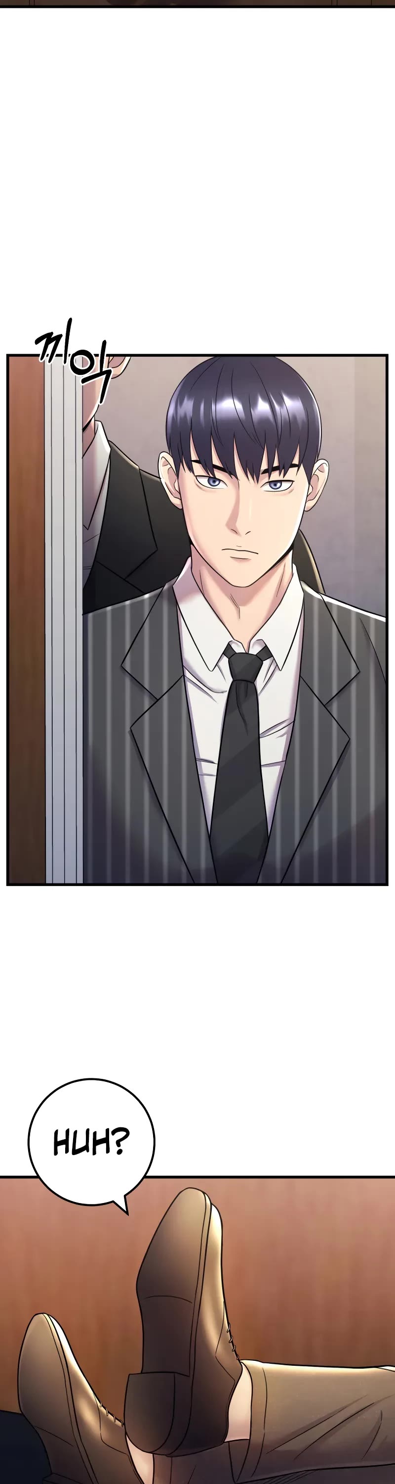 I'll Be a Villain in This Life Chapter 12 page 5 - Chapter 12