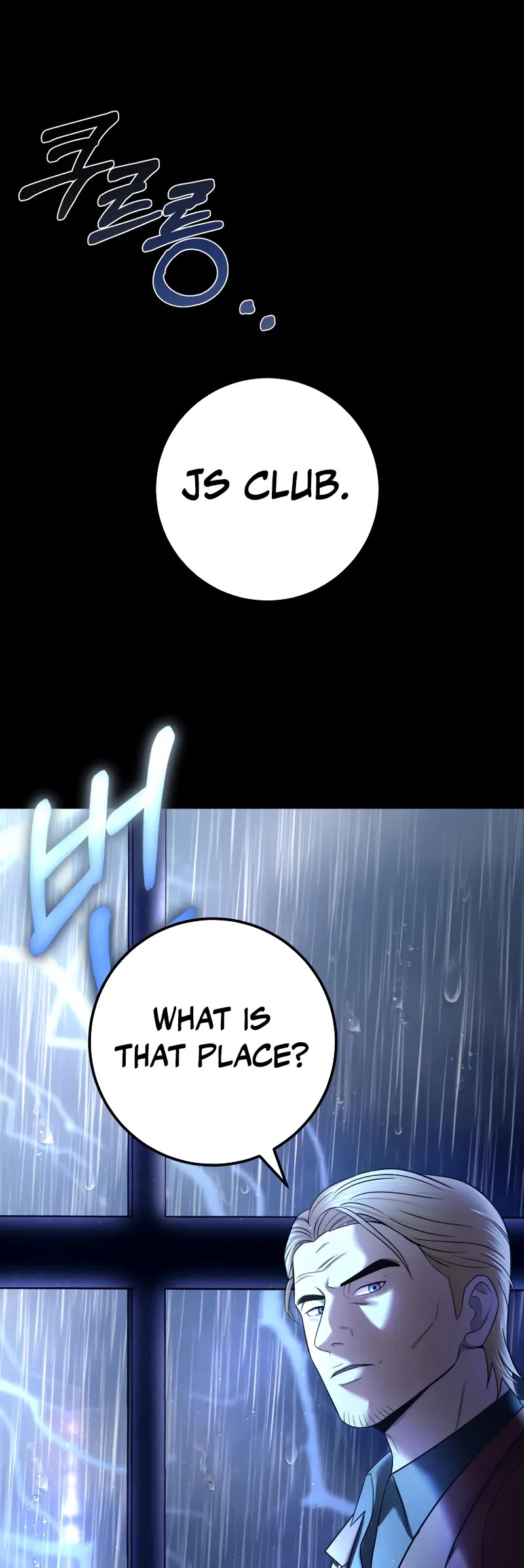 I'll Be a Villain in This Life Chapter 12 page 50 - Chapter 12