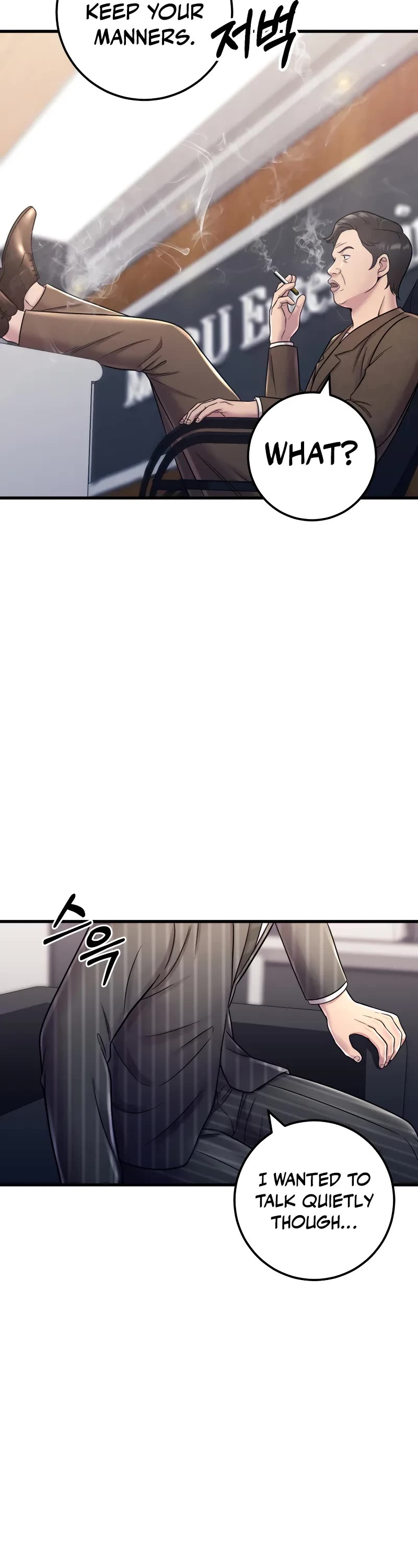 I'll Be a Villain in This Life Chapter 12 page 8 - Chapter 12