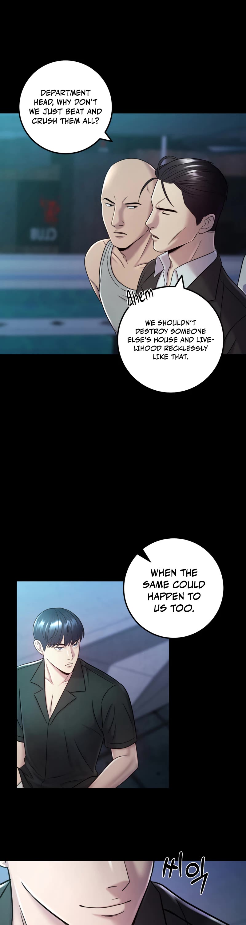 I'll Be a Villain in This Life Chapter 13 page 18 - Chapter 13