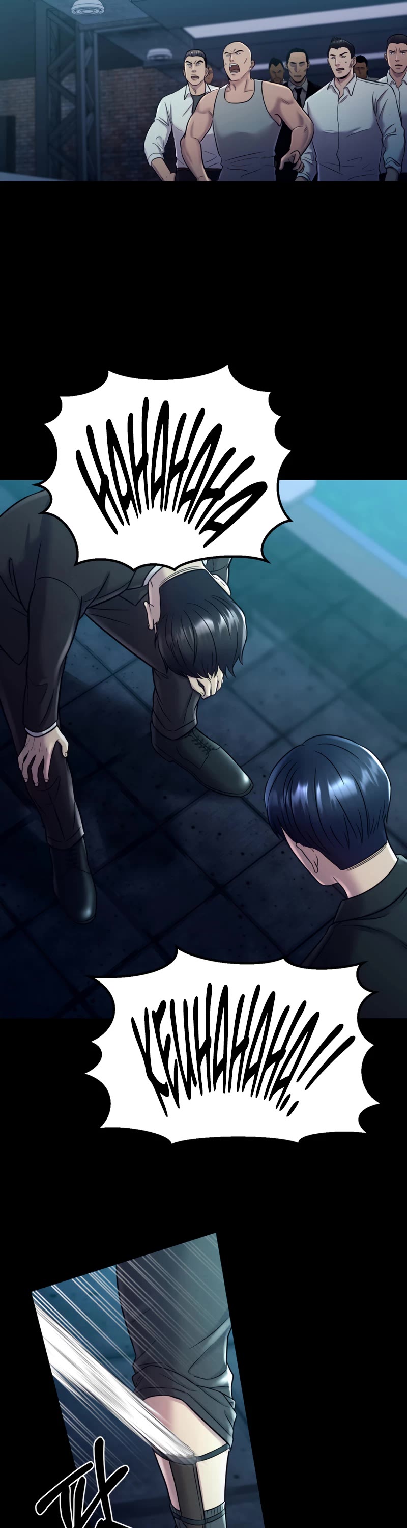 I'll Be a Villain in This Life Chapter 13 page 25 - Chapter 13