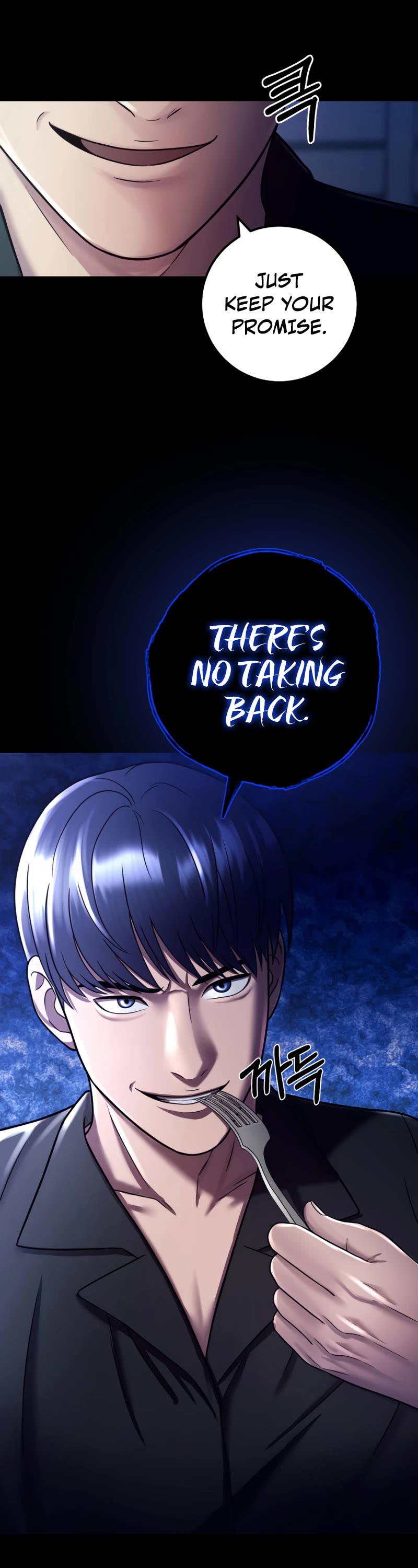 I'll Be a Villain in This Life Chapter 13 page 38 - Chapter 13