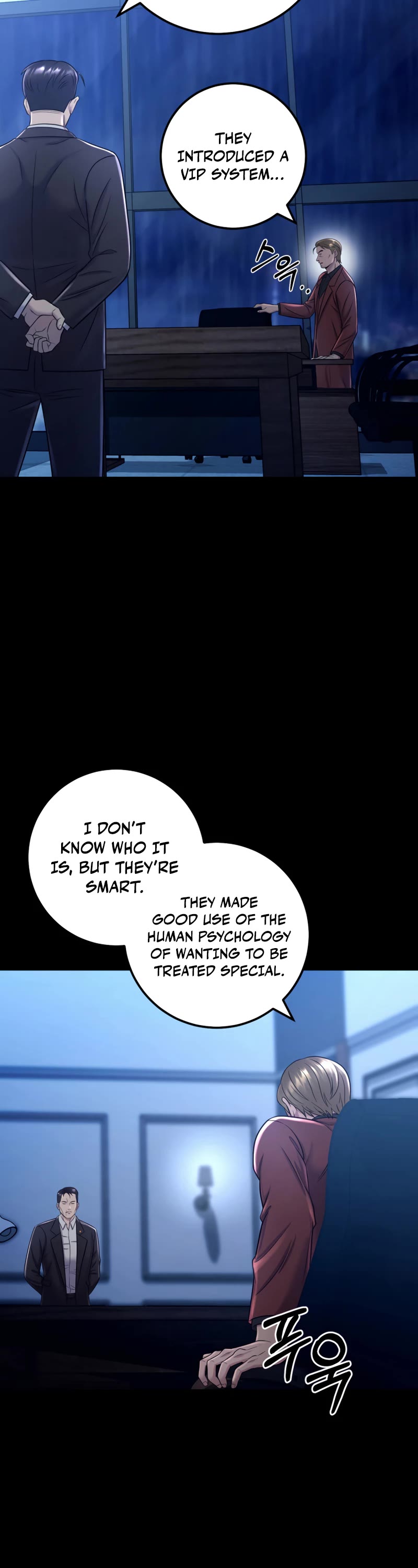 I'll Be a Villain in This Life Chapter 13 page 4 - Chapter 13