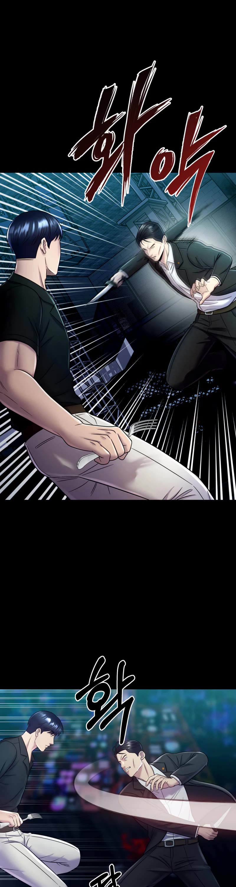 I'll Be a Villain in This Life Chapter 13 page 42 - Chapter 13