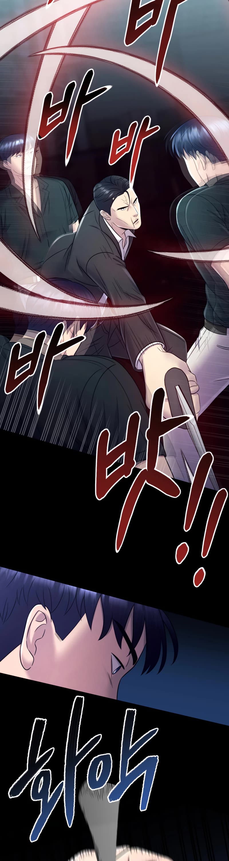 I'll Be a Villain in This Life Chapter 13 page 44 - Chapter 13