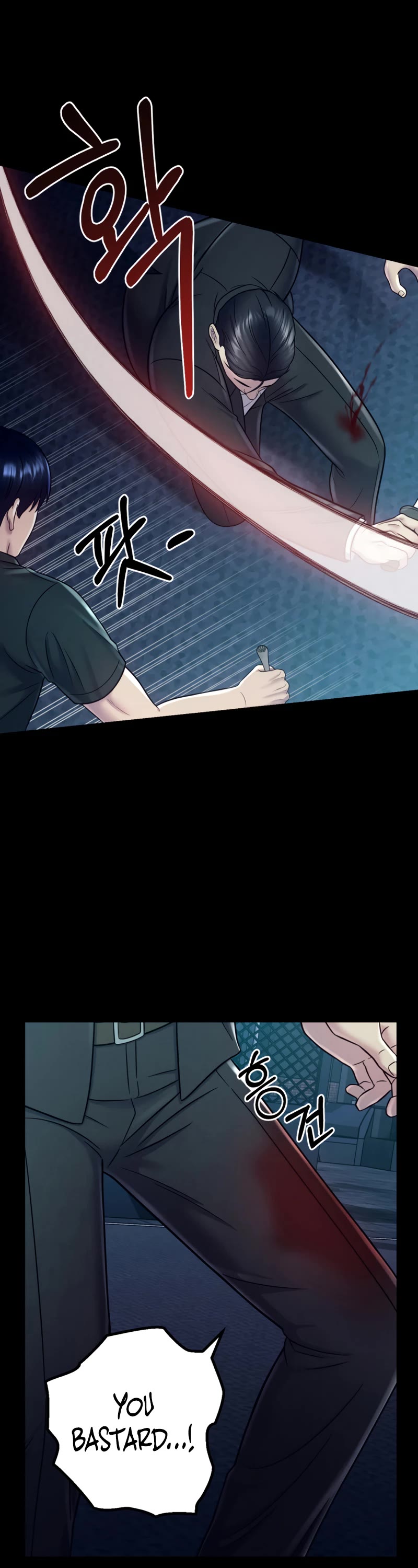 I'll Be a Villain in This Life Chapter 13 page 46 - Chapter 13