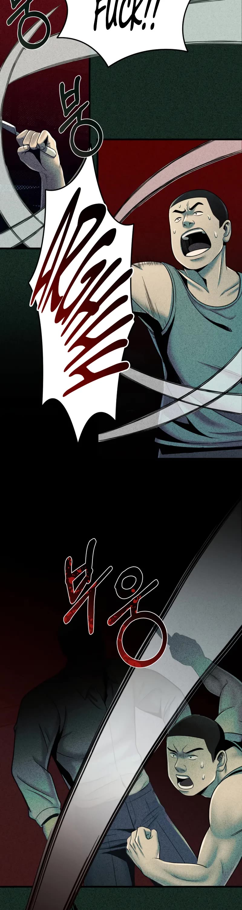 I'll Be a Villain in This Life Chapter 14 page 19 - Chapter 14