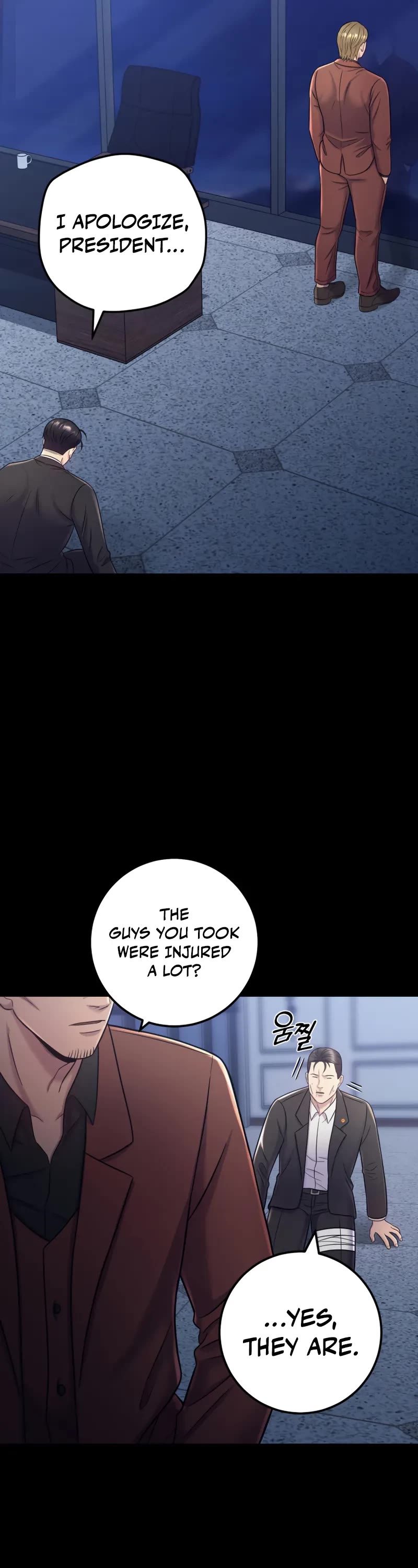 I'll Be a Villain in This Life Chapter 14 page 22 - Chapter 14