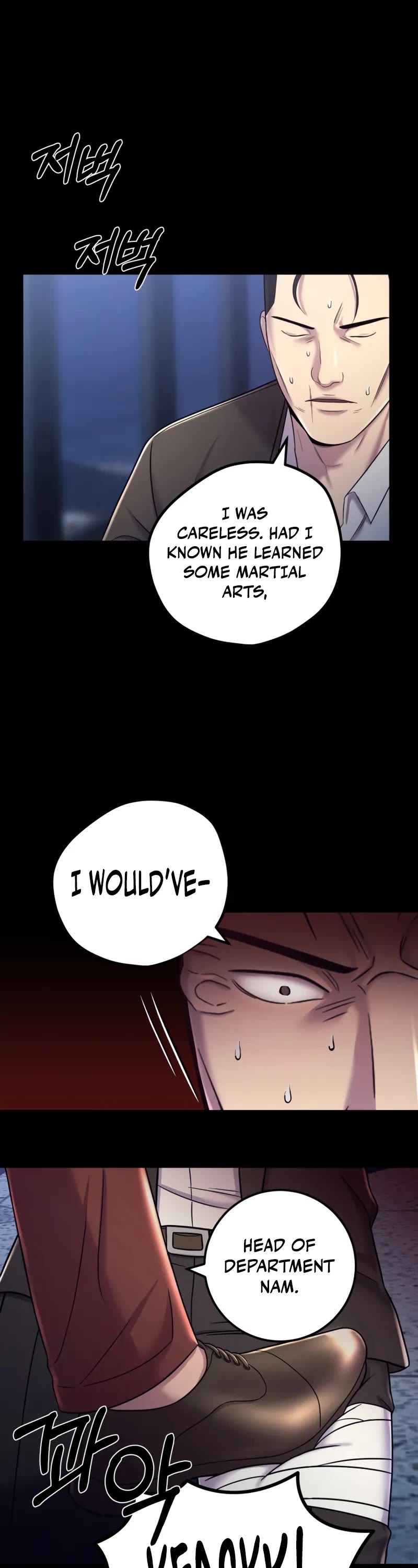 I'll Be a Villain in This Life Chapter 14 page 23 - Chapter 14