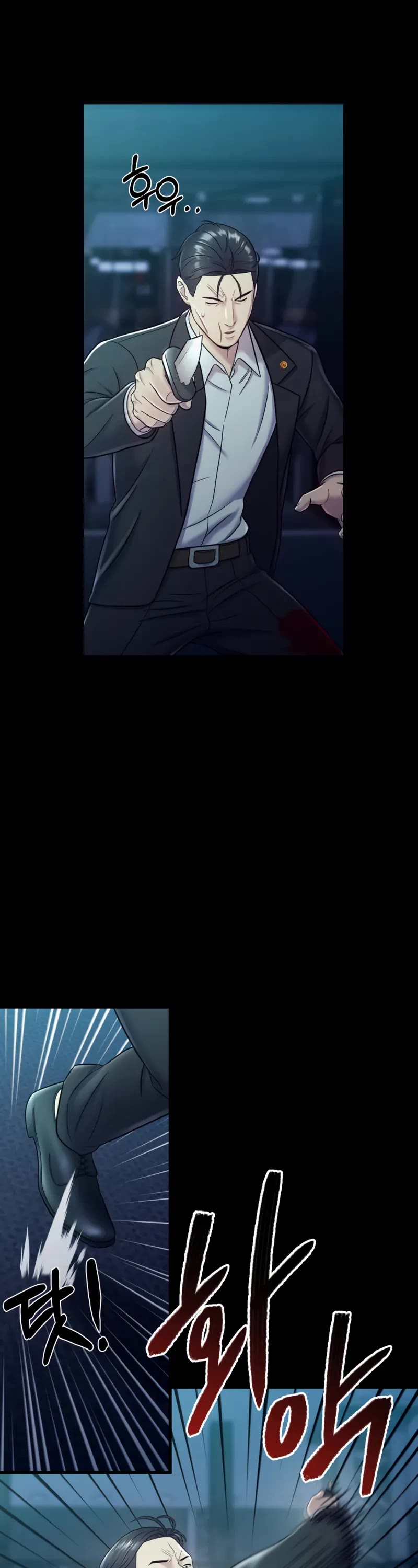 I'll Be a Villain in This Life Chapter 14 page 3 - Chapter 14