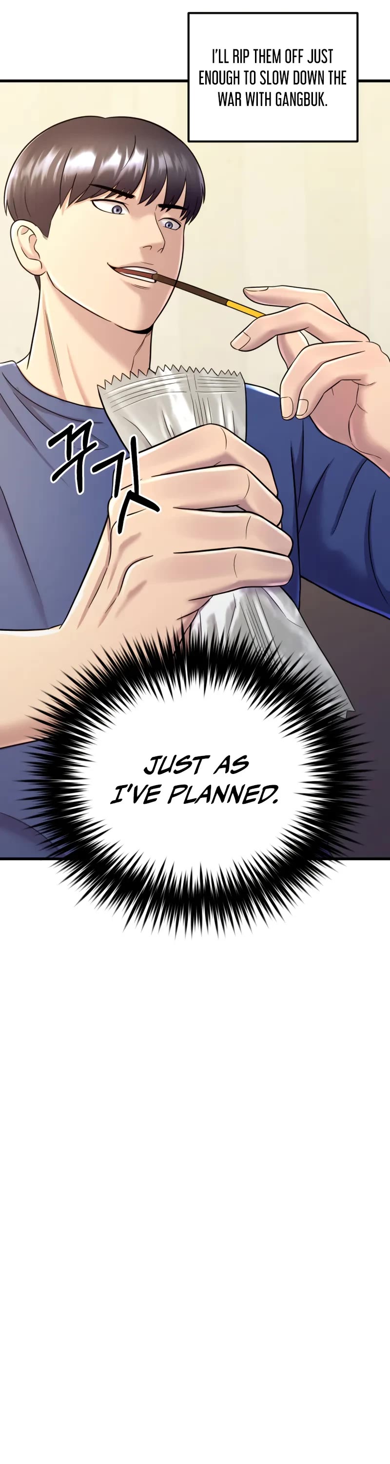 I'll Be a Villain in This Life Chapter 14 page 41 - Chapter 14