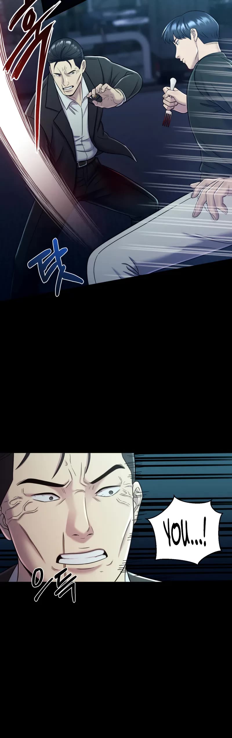I'll Be a Villain in This Life Chapter 14 page 6 - Chapter 14
