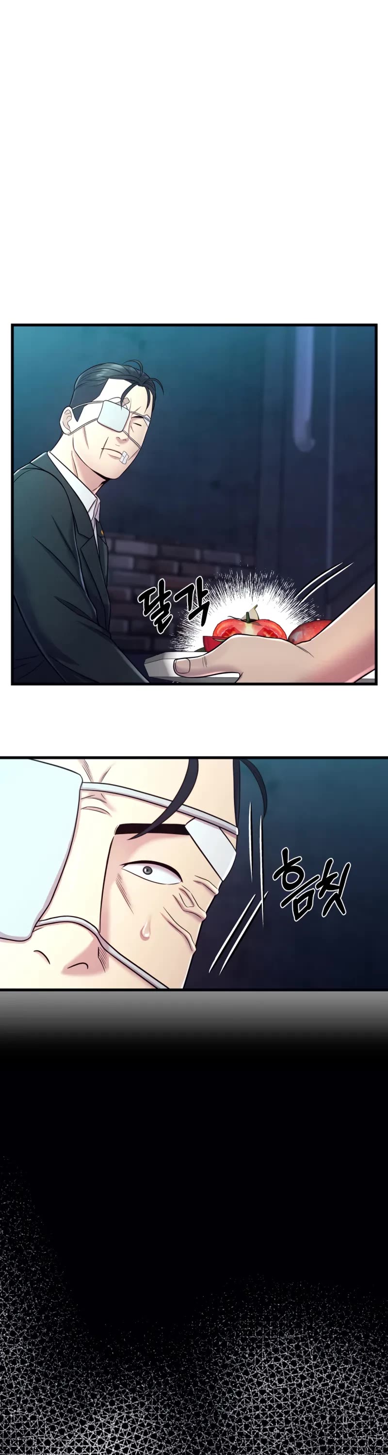 I'll Be a Villain in This Life Chapter 15 page 19 - Chapter 15