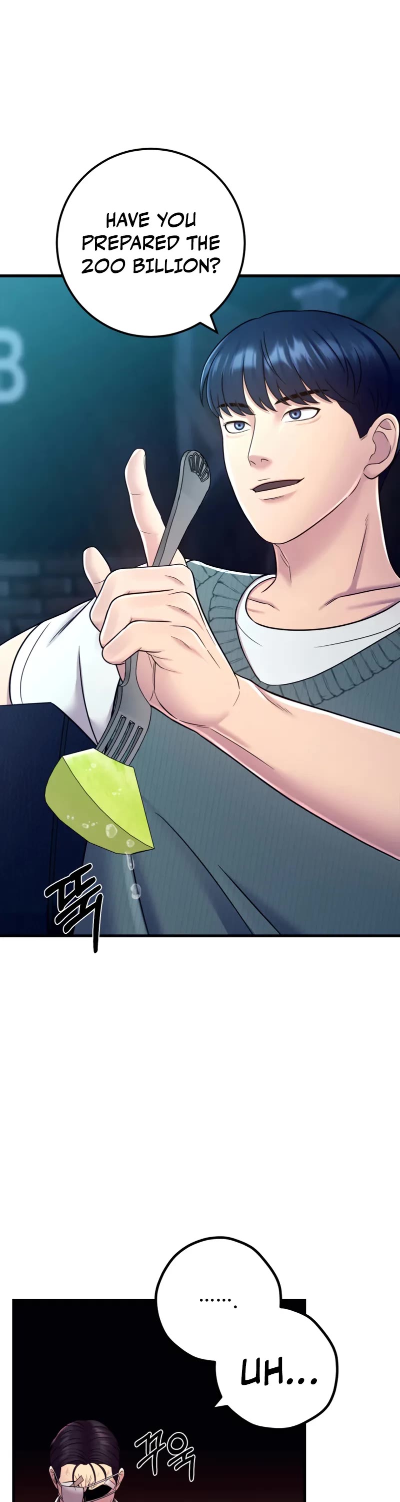I'll Be a Villain in This Life Chapter 15 page 22 - Chapter 15
