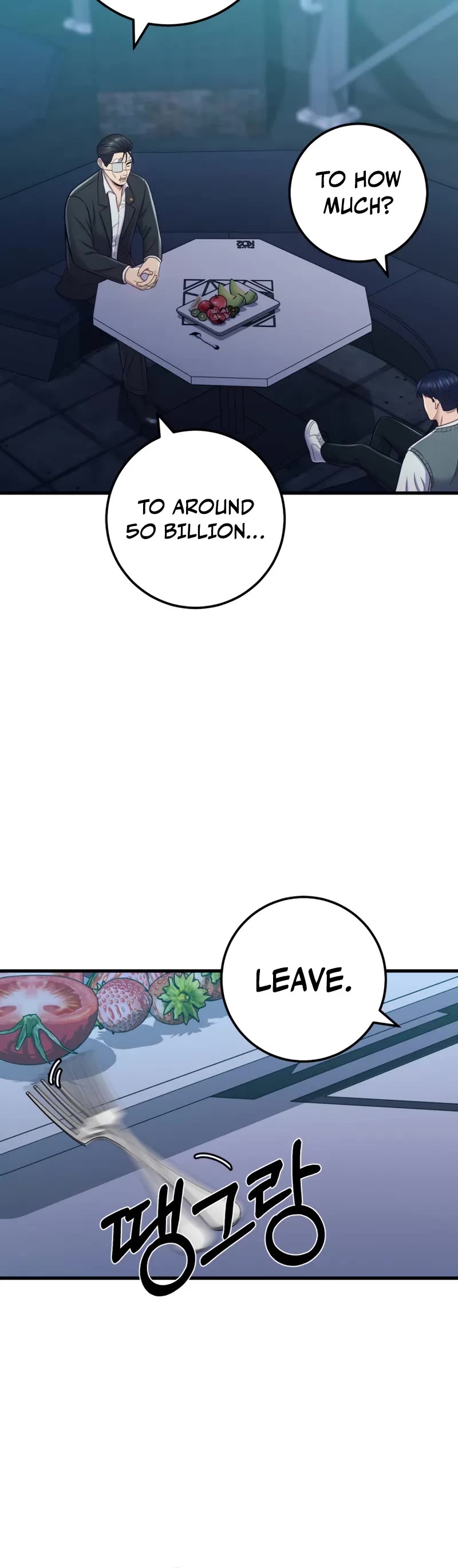 I'll Be a Villain in This Life Chapter 15 page 26 - Chapter 15