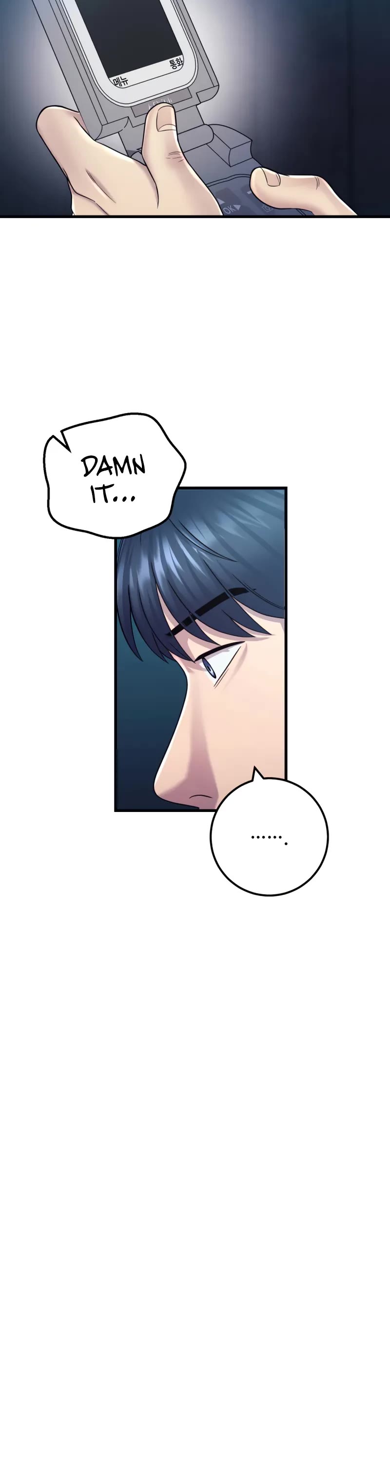I'll Be a Villain in This Life Chapter 15 page 36 - Chapter 15