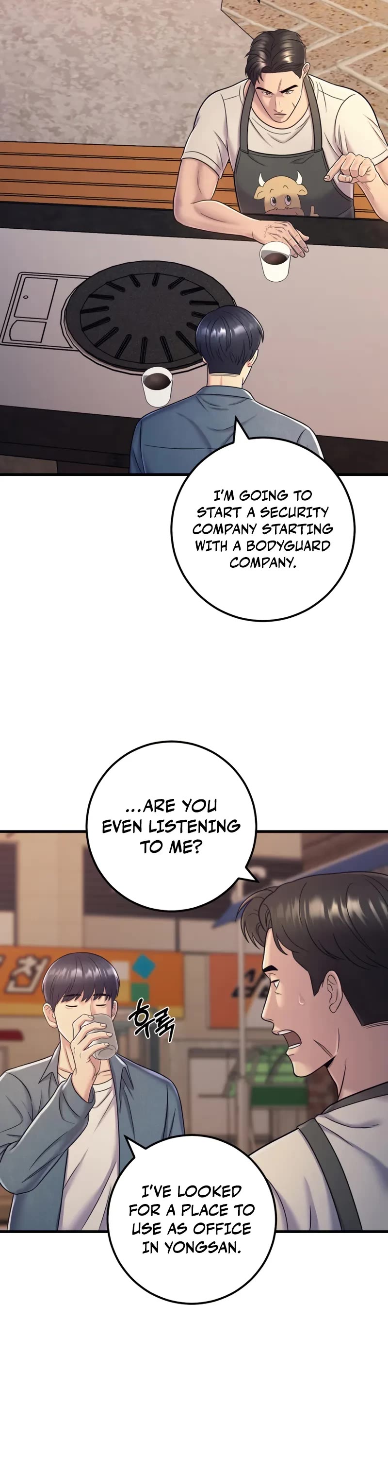 I'll Be a Villain in This Life Chapter 15 page 4 - Chapter 15