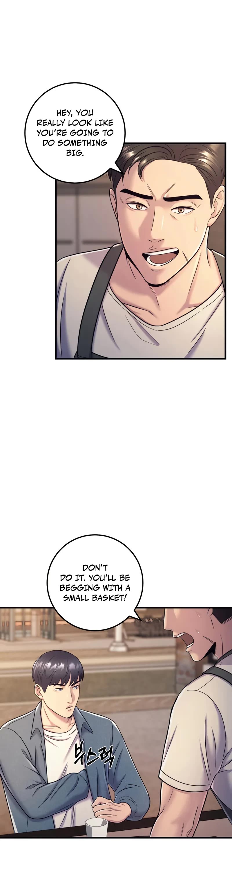 I'll Be a Villain in This Life Chapter 15 page 6 - Chapter 15