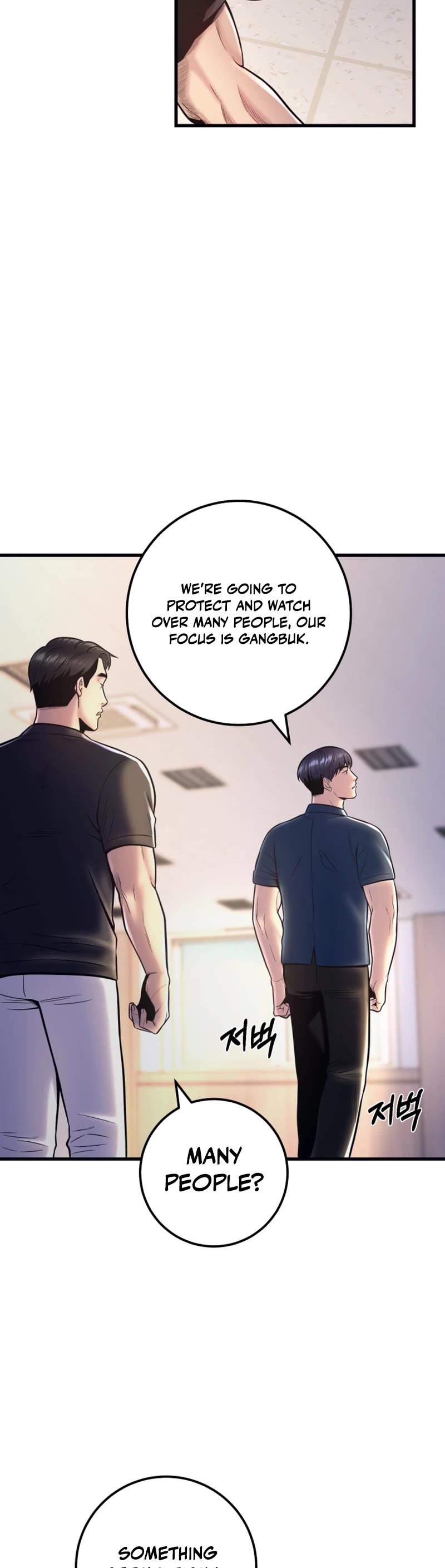 I'll Be a Villain in This Life Chapter 16 page 15 - Chapter 16