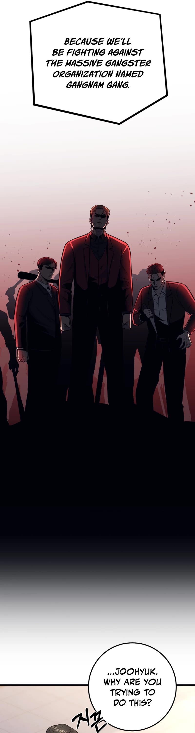 I'll Be a Villain in This Life Chapter 16 page 17 - Chapter 16