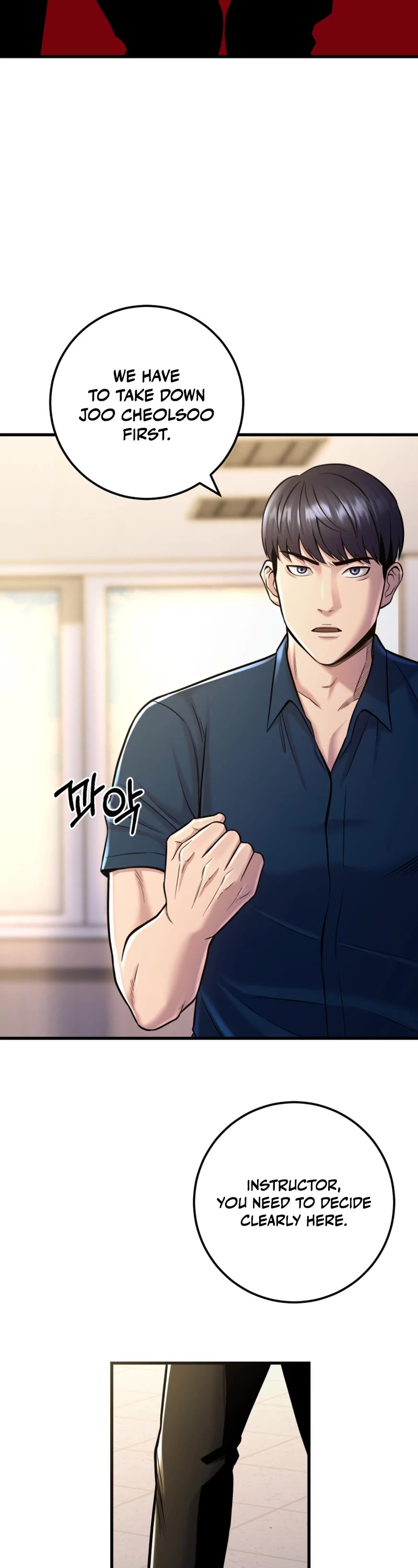 I'll Be a Villain in This Life Chapter 16 page 22 - Chapter 16