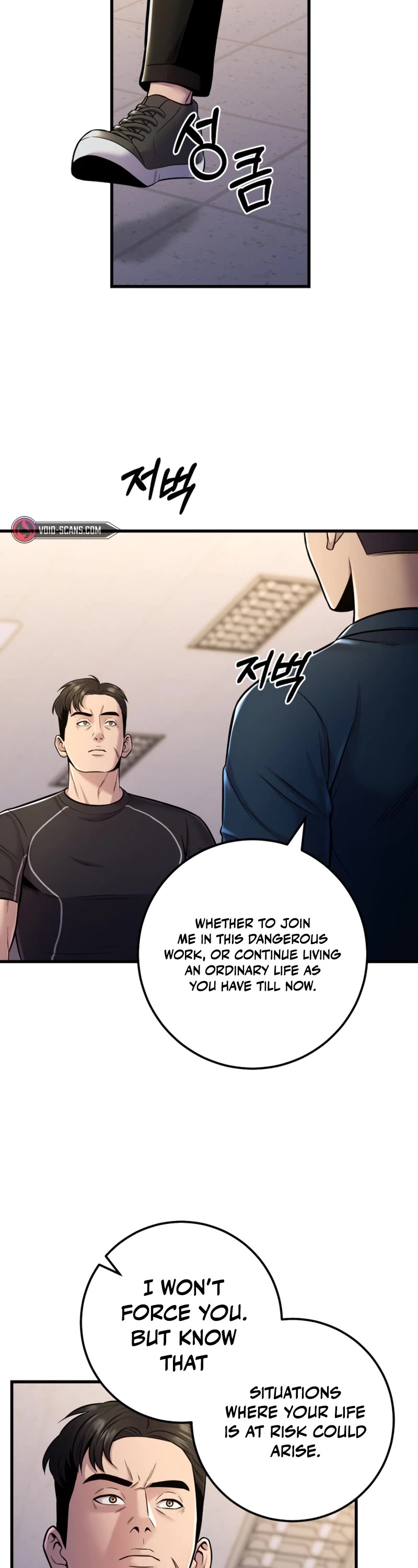 I'll Be a Villain in This Life Chapter 16 page 23 - Chapter 16