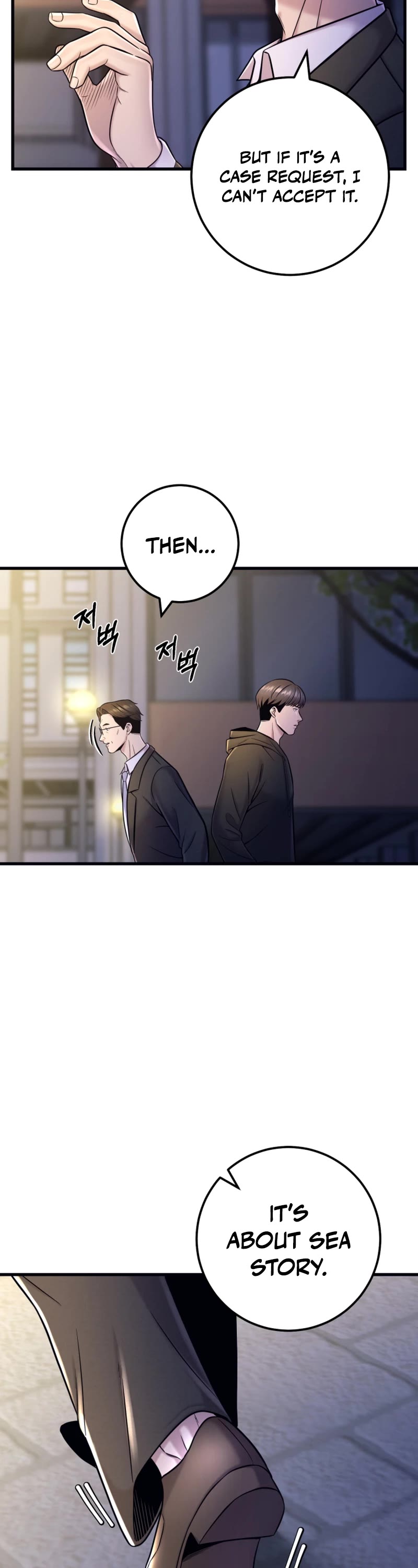 I'll Be a Villain in This Life Chapter 16 page 44 - Chapter 16