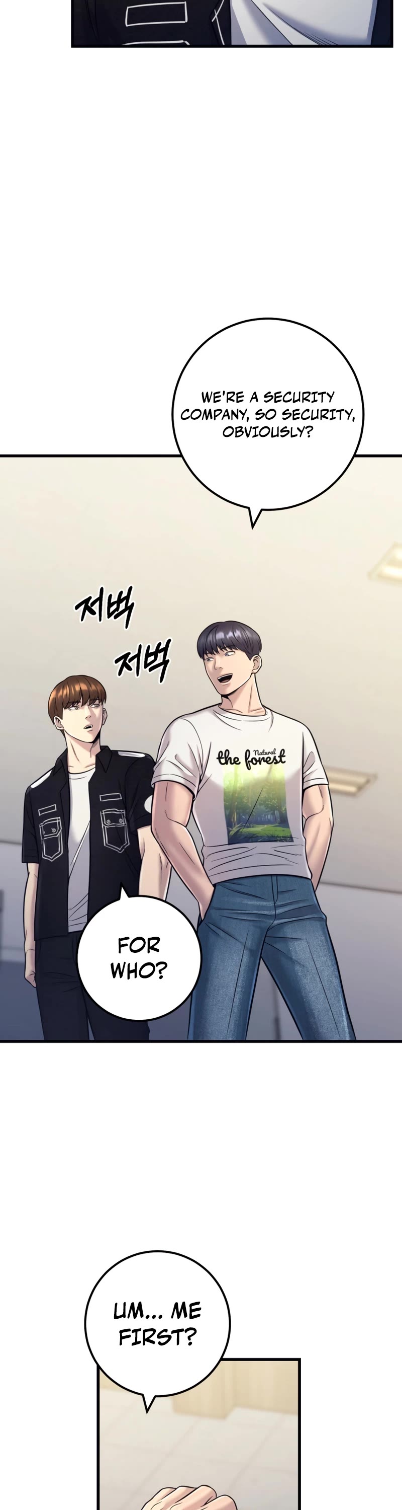 I'll Be a Villain in This Life Chapter 17 page 14 - Chapter 17