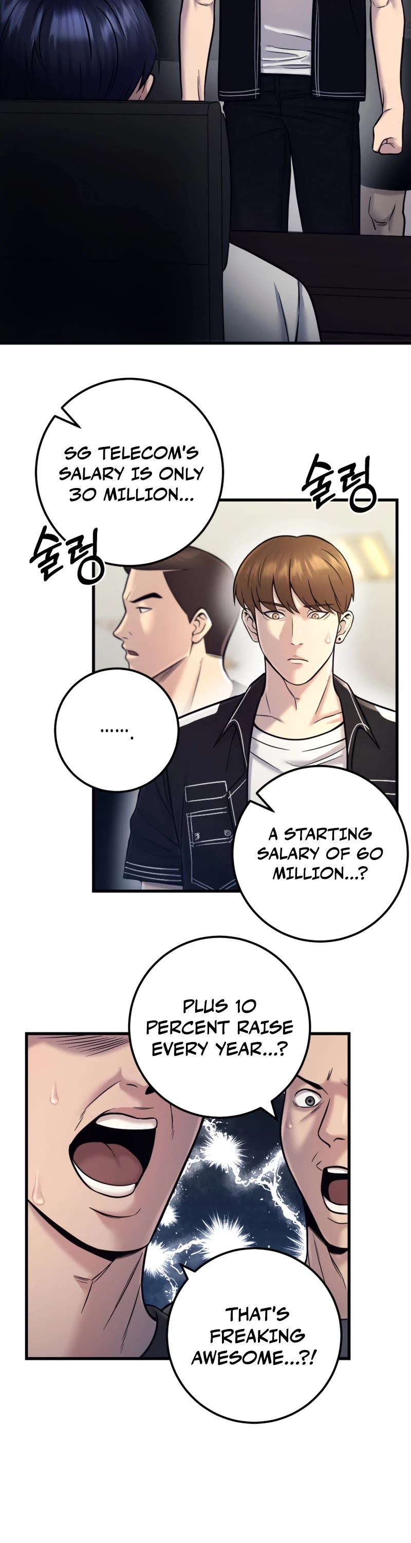 I'll Be a Villain in This Life Chapter 17 page 19 - Chapter 17