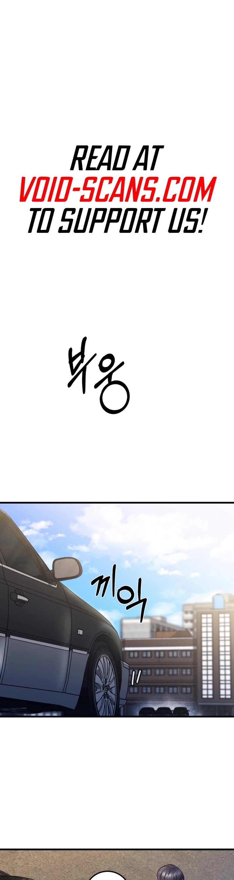 I'll Be a Villain in This Life Chapter 17 page 2 - Chapter 17