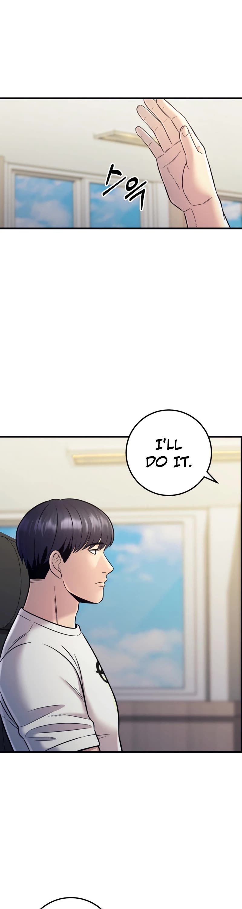 I'll Be a Villain in This Life Chapter 17 page 20 - Chapter 17