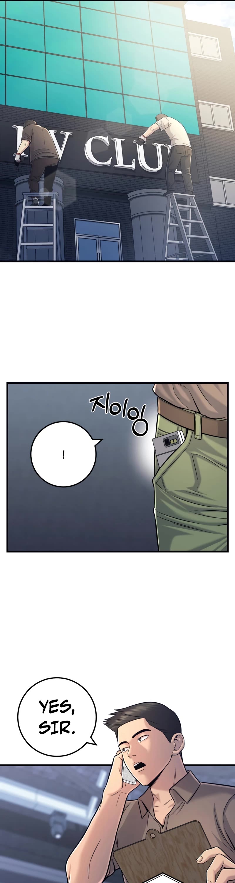 I'll Be a Villain in This Life Chapter 17 page 23 - Chapter 17