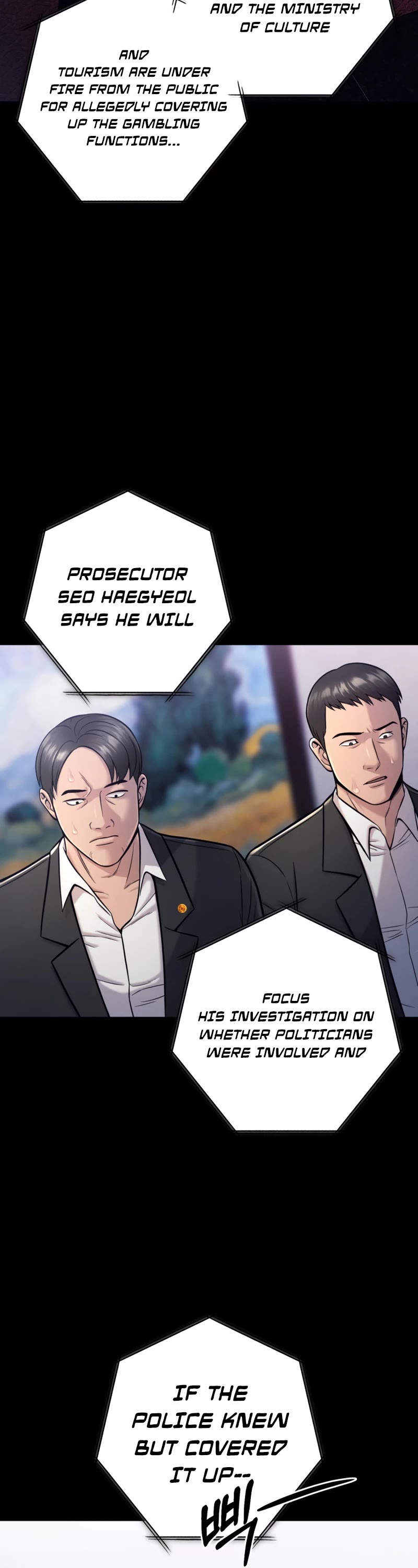I'll Be a Villain in This Life Chapter 17 page 30 - Chapter 17