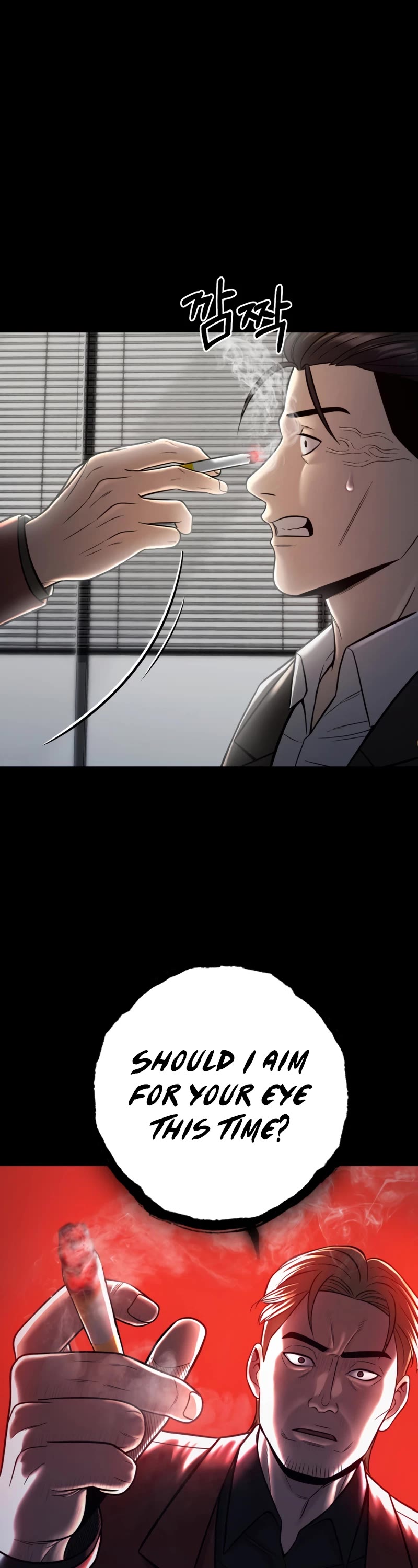 I'll Be a Villain in This Life Chapter 17 page 40 - Chapter 17