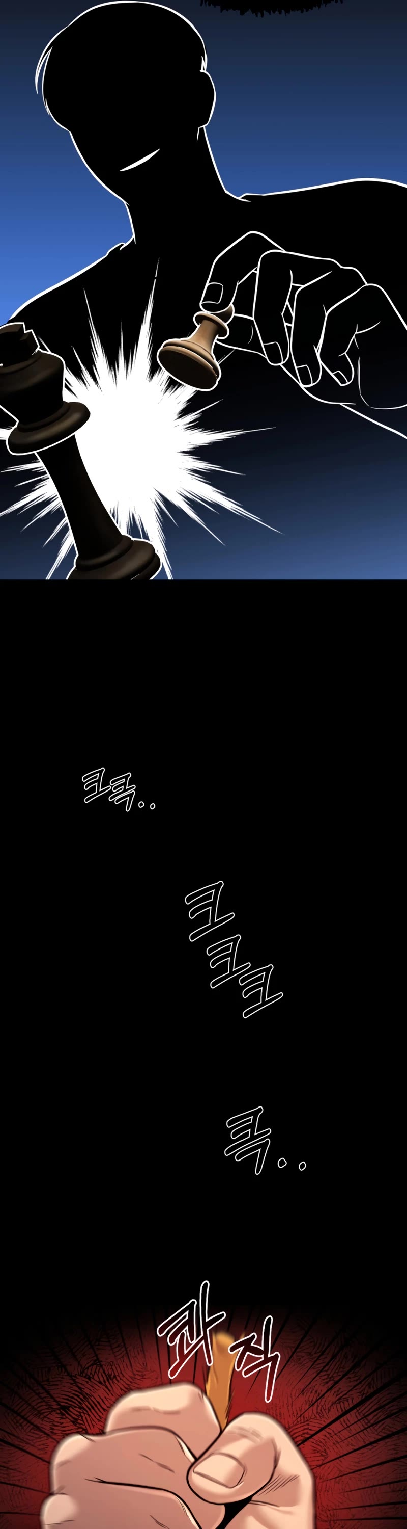 I'll Be a Villain in This Life Chapter 17 page 48 - Chapter 17
