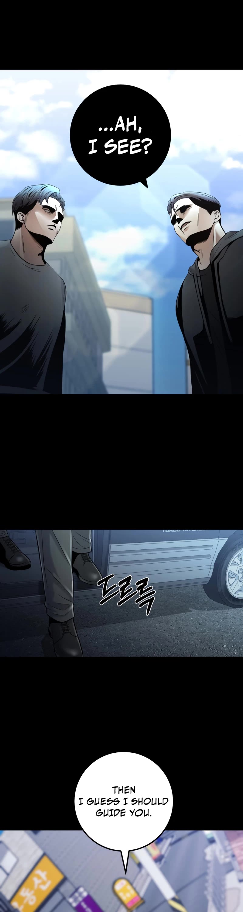 I'll Be a Villain in This Life Chapter 18 page 14 - Chapter 18
