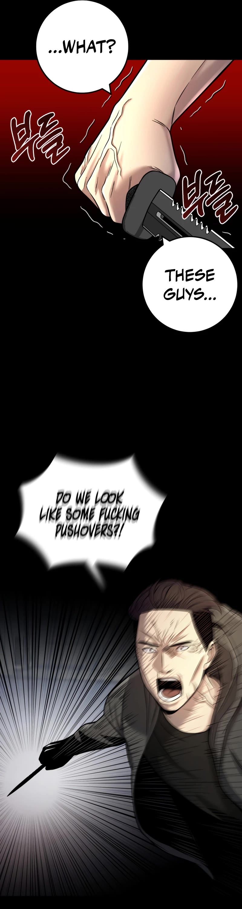 I'll Be a Villain in This Life Chapter 18 page 17 - Chapter 18