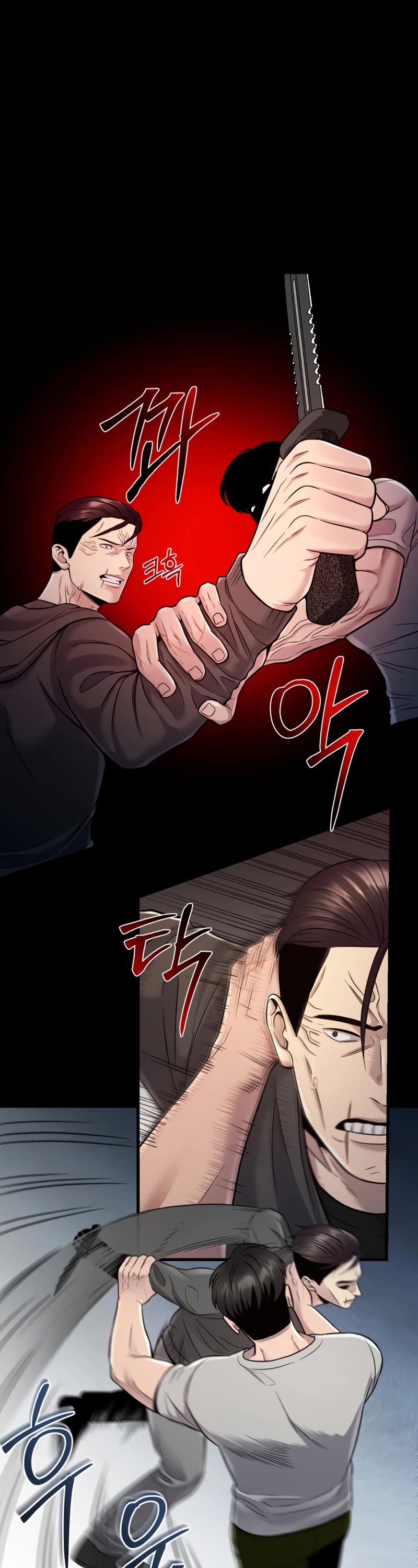 I'll Be a Villain in This Life Chapter 18 page 18 - Chapter 18