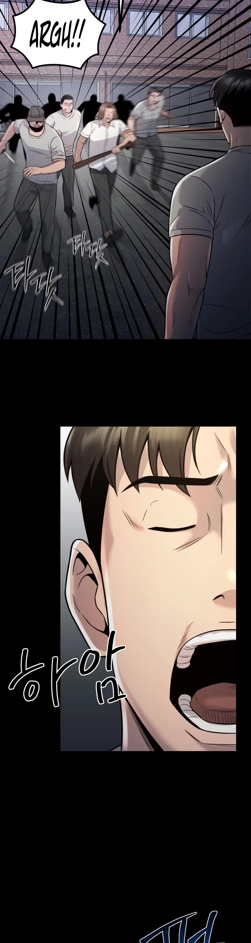 I'll Be a Villain in This Life Chapter 18 page 23 - Chapter 18