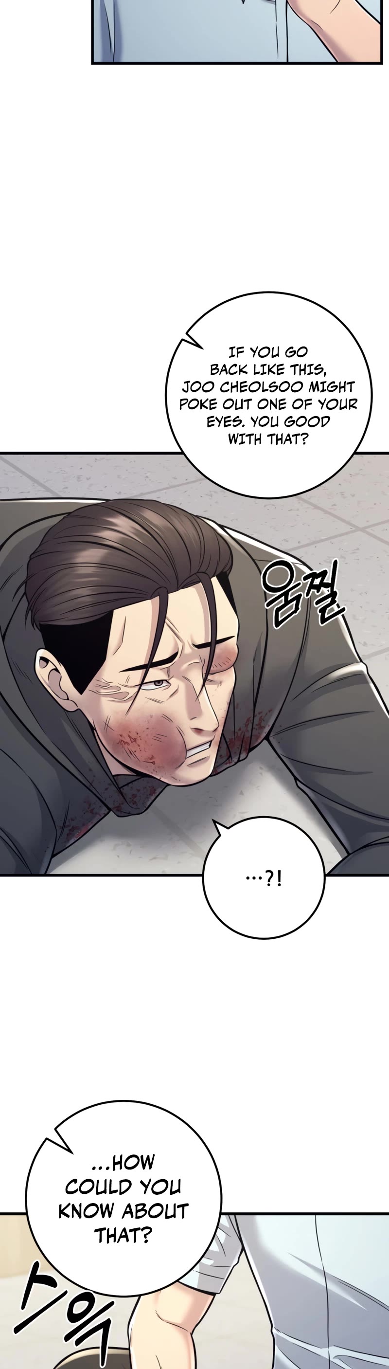 I'll Be a Villain in This Life Chapter 18 page 30 - Chapter 18