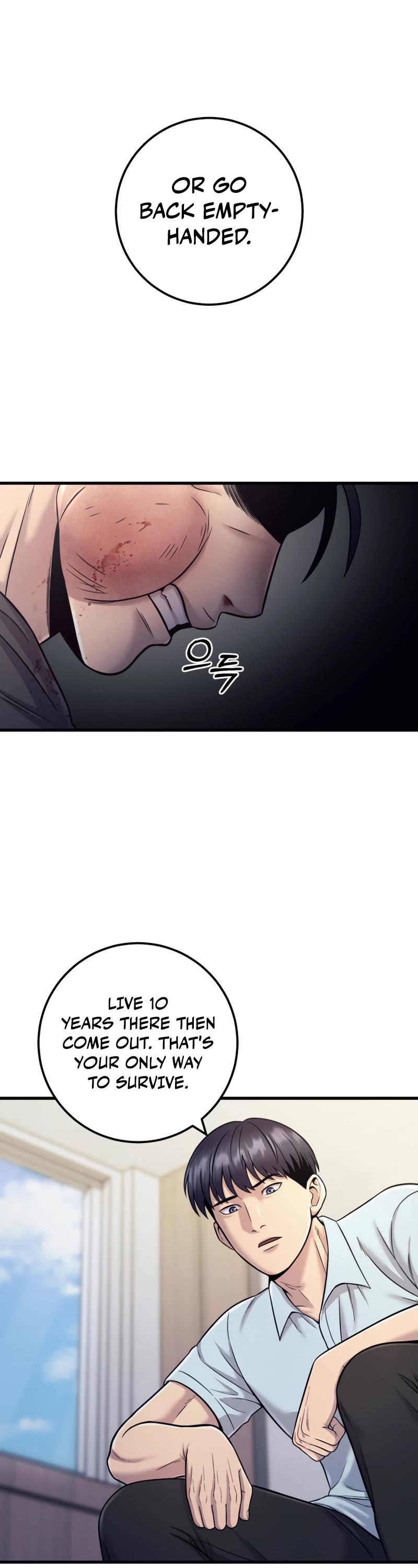 I'll Be a Villain in This Life Chapter 18 page 33 - Chapter 18