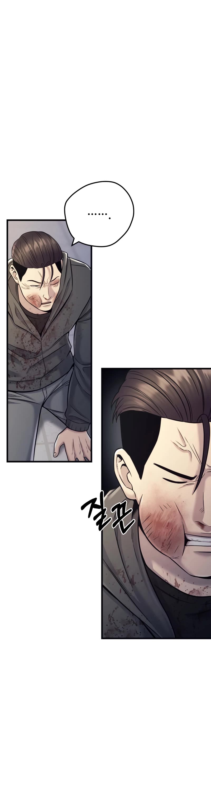 I'll Be a Villain in This Life Chapter 18 page 34 - Chapter 18
