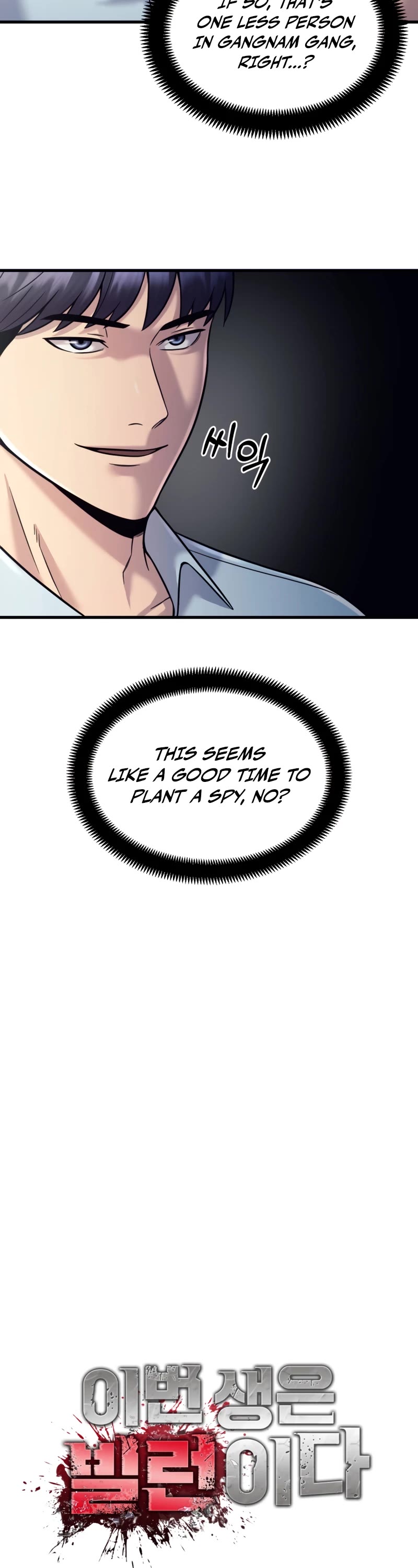 I'll Be a Villain in This Life Chapter 18 page 38 - Chapter 18