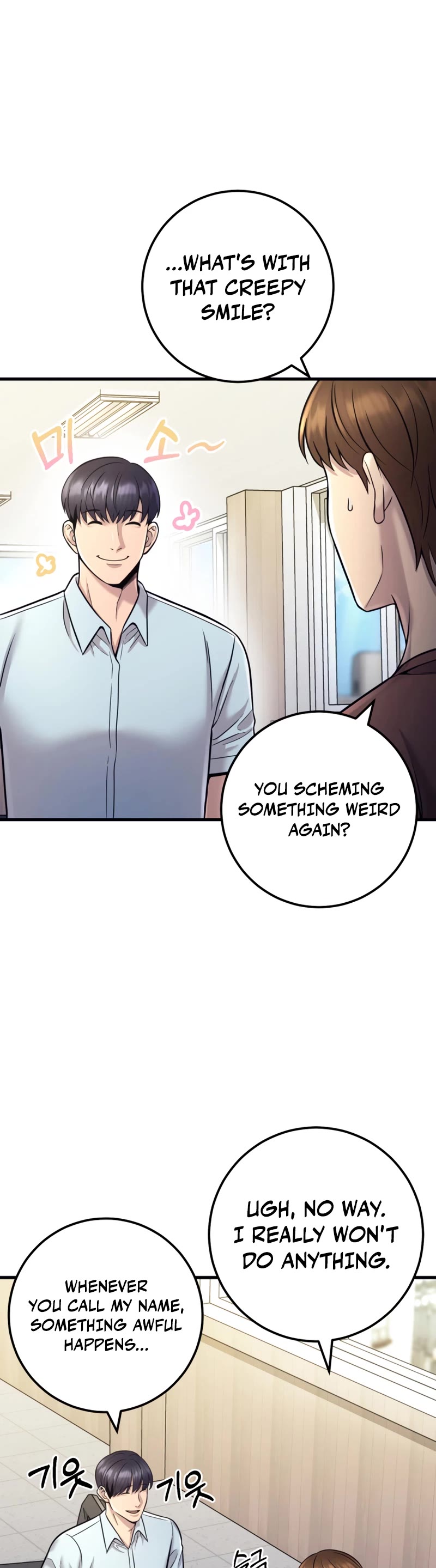 I'll Be a Villain in This Life Chapter 18 page 40 - Chapter 18