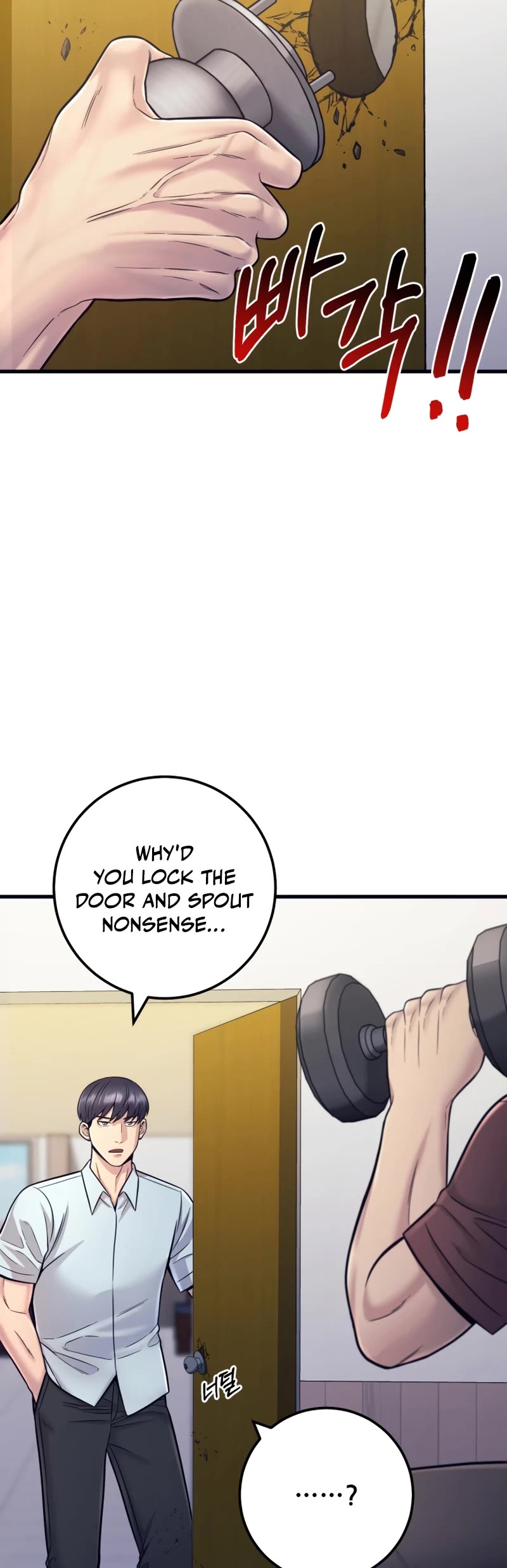I'll Be a Villain in This Life Chapter 18 page 45 - Chapter 18