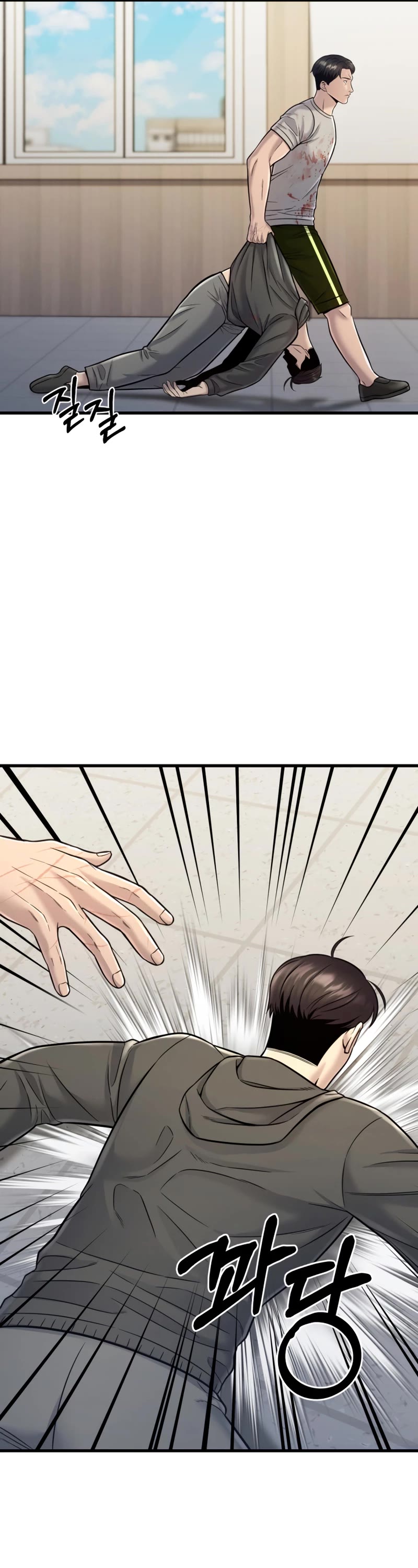 I'll Be a Villain in This Life Chapter 18 page 7 - Chapter 18