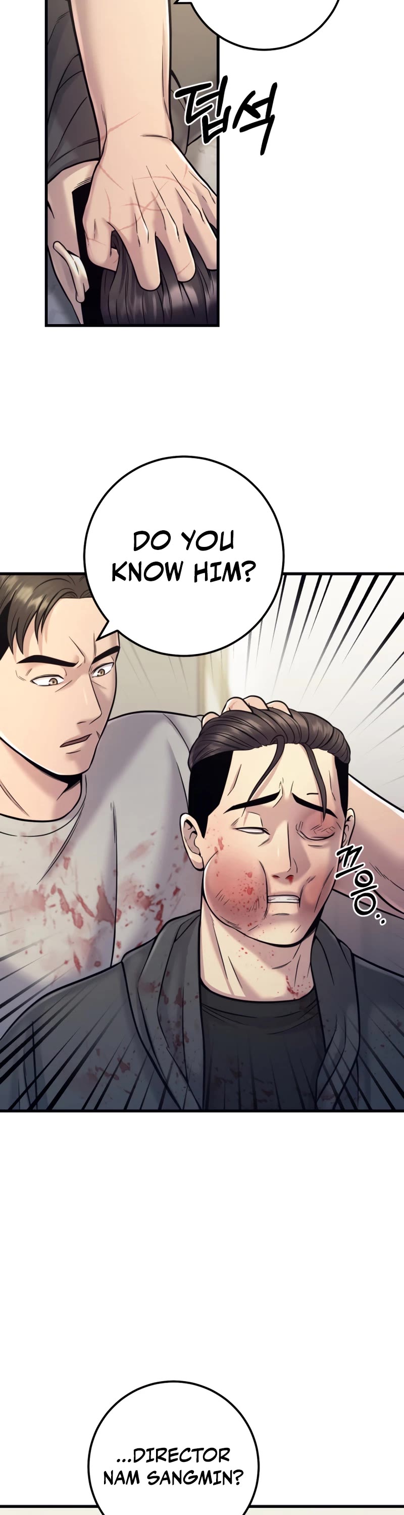 I'll Be a Villain in This Life Chapter 18 page 9 - Chapter 18
